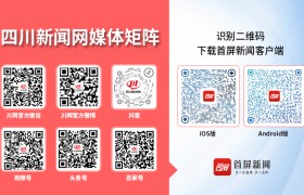 提质改造陆侧总图工程竣工 双流机场停车位增至2665个